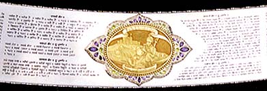 A portion of the Scabbard with a gold vignette in the center