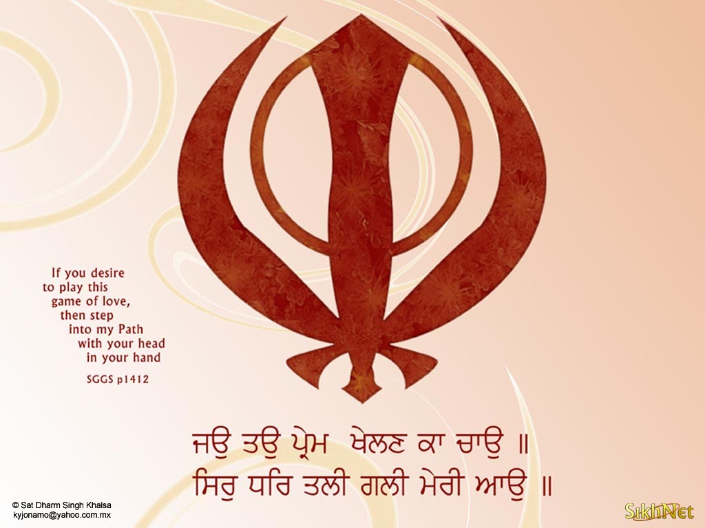 The Sikhism Computer Wallpaper - Page 3