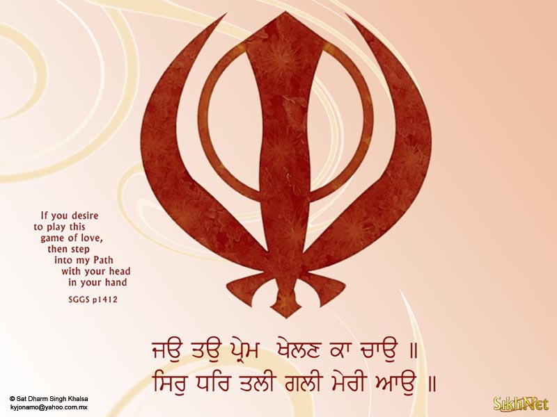 khanda wallpapers. The Sikhism Computer Wallpaper