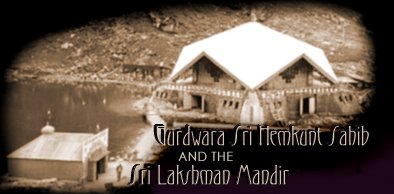 Gurdwara Sri Hemkunt Sahib and the Sri Lakshman Mandir